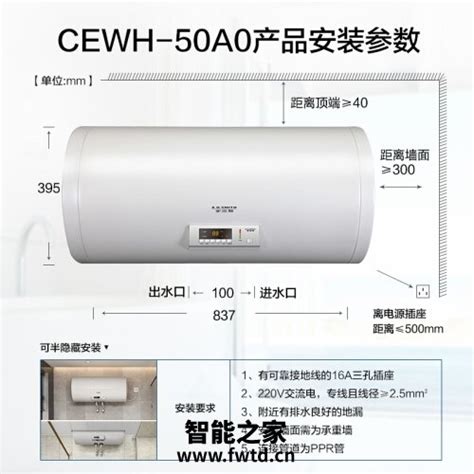A.O.史密斯热水器CEWH-50P3产品价格_图片_报价_新浪家居网