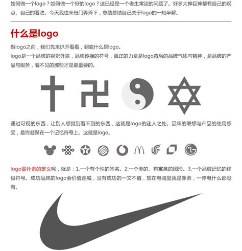 2013-2017 | 商业品牌标志设计选集|平面|标志|VINBORLEE - 原创作品 - 站酷 (ZCOOL)