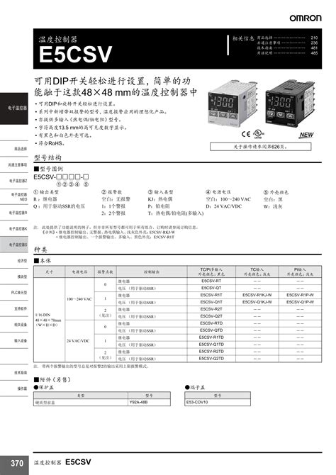 STM8和STM32产品选型手册下载 - STM32/8