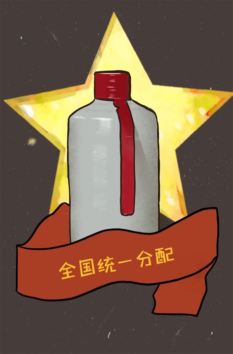 中国白酒的英文名终于改了！这些酒用英语怎么说？|白酒|威士忌_新浪新闻