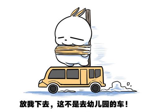 流氓表情包表情包图片