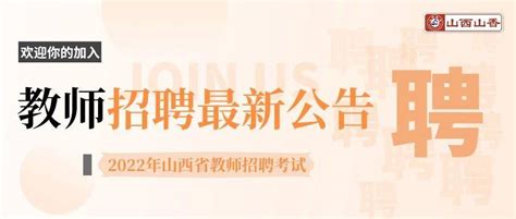 2022年沂水县公立医院公开招聘合同制工作人员简章-沂水县人民医院