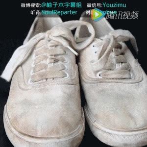 白鞋很容易脏又不好清洗吗？怎么把白鞋子洗干净？