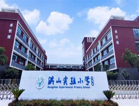 武汉洪山中学国际部2023年招生办联系电话