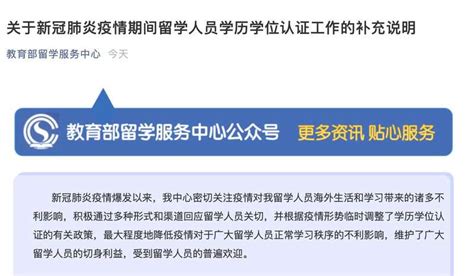 《北京日报》：京城六大爆款录取通知书，对外经贸最个性-对外经济贸易大学新闻网