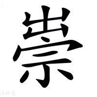 (纟+亘)是什么字?_拼音,意思,字典释义 - - 《汉语大字典》 - 汉辞宝