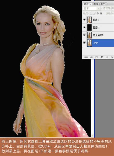 photoshop制作CG效果的美女人像实例教程(2)_PS爱好者教程网