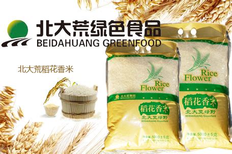 2023中国绿色食品博览会_江西绿色食品展_南昌绿博会
