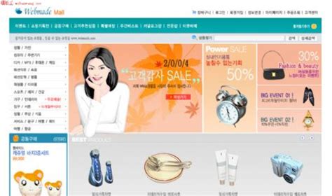 韩国购物网站首页设计-UI世界