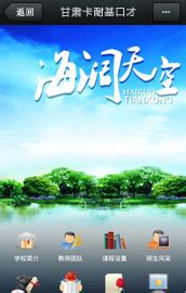 湛江旅游城市文化宣传海报图片下载_红动中国