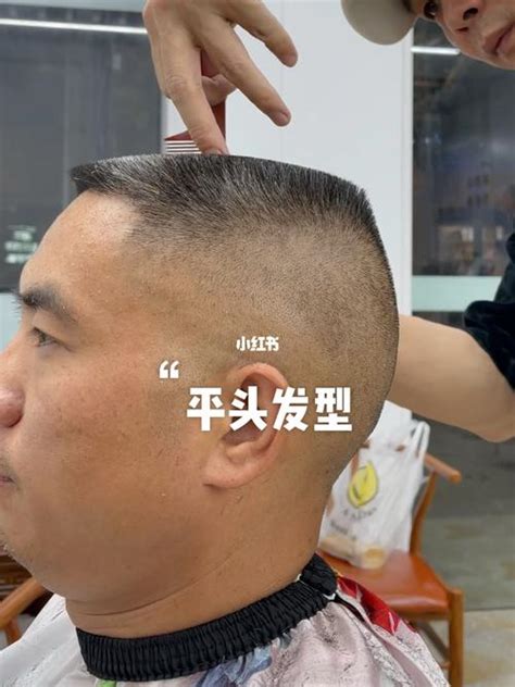 男士平头清爽发型图片