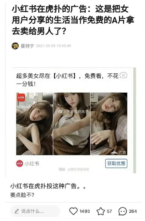 淘宝天猫“次日达”商品涉嫌虚假营销 - 长江商报官方网站