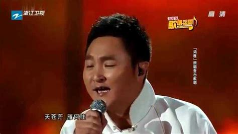 中国好声音呼斯楞演唱《鸿雁》，静谧悠长的歌声美妙极了！_腾讯视频
