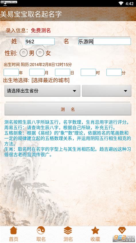 易名免费注册(.网址)域名活动_资讯教程_狐仙儿源码窝