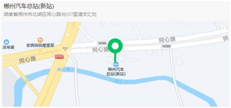 三湘巨变丨郴州汽车站见证“足下变迁” - 推荐 - 新湖南