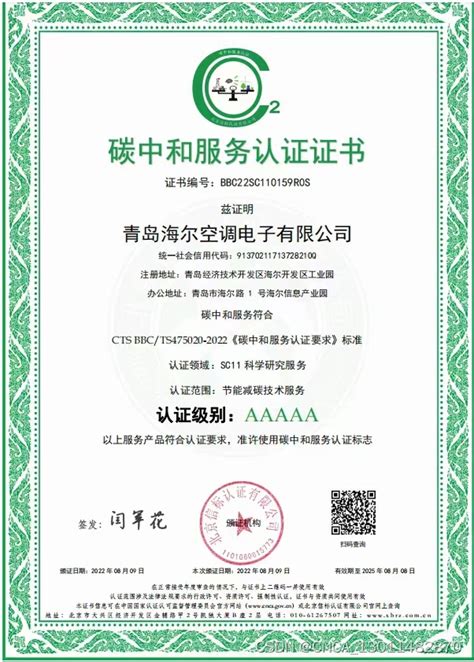 三大体系认证作用及其目的-新闻动态-三体系认证_服务认证-北京欧亚普信国际认证中心有限公司