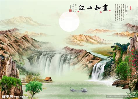 江山如画图片