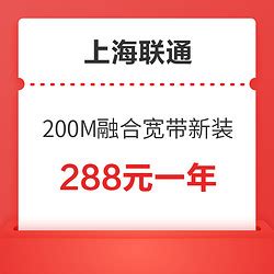 宽带、5G、Wi-Fi全千兆？收下这份“三千兆实现指南”！ - 周到上海