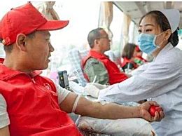 献血多少家属可以免费用血 全国无偿献血三免政策规定_四海网