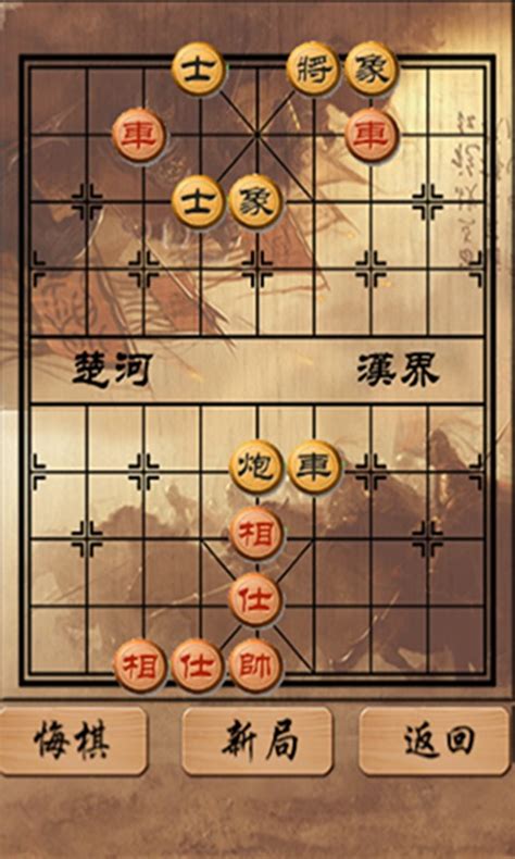 中国象棋素材-中国象棋模板-中国象棋图片免费下载-设图网