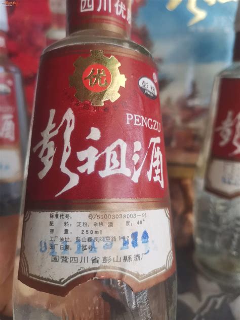 彭祖999酒 500ML-彭祖八百寿酒业有限公司-好酒代理网
