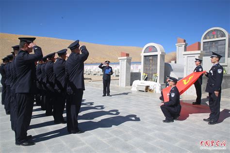 西藏阿里边境管理支队开展清明祭扫活动 -中国警察网