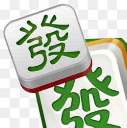 麻将发财头像非主流