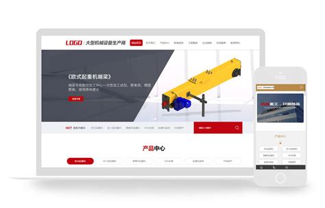 机械设备 - logo收集 - LOGO设计网
