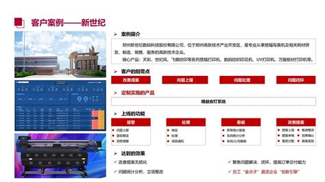 铜陵市铜官区：重点项目加快建设凤凰网安徽_凤凰网