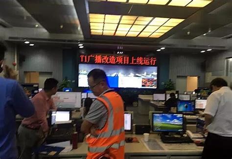 广州机场T1航站楼广播系统改造项目上线运行 - 民用航空网