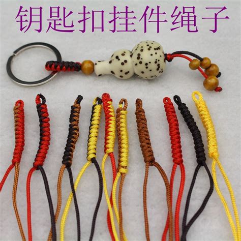 中国结编绳步骤，编织包挂钥匙扣教程 - 手工小制作 - 51费宝网