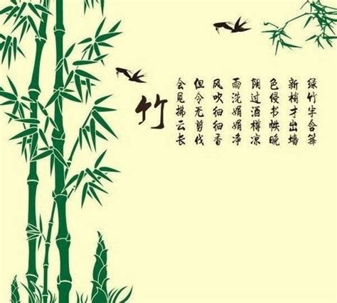 描写竹子的古诗24首