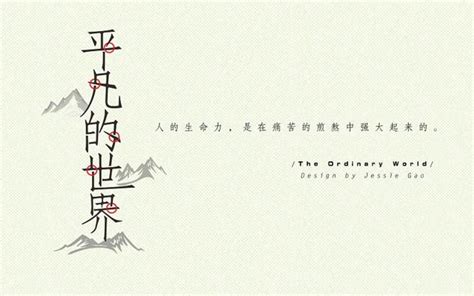 《平凡的世界》插曲：一对对鸳鸯水上漂，听过最感动的陕北民歌