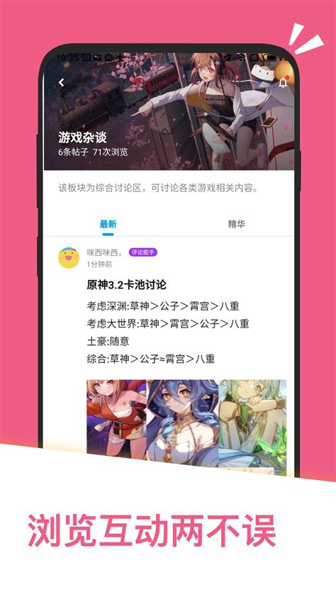 应用汇下载2022安卓最新版_手机app官方版免费安装下载_豌豆荚