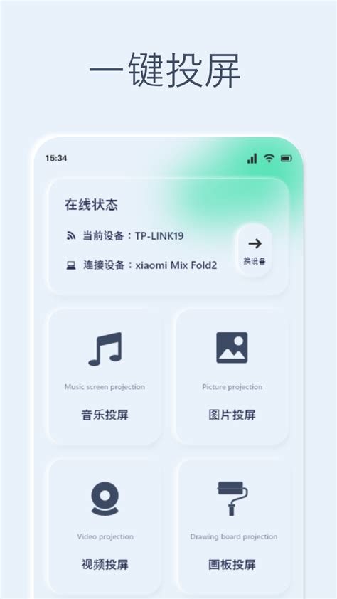 喵影视官方下载-喵影视 app 最新版本免费下载-应用宝官网