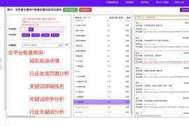 OSCHINA——中文开源技术交流社区 | 技术元Otech