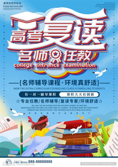 我校同步参加高三第二次模拟考试-南京海卫复读学校--（中考复读、高考复读）【官方网站】