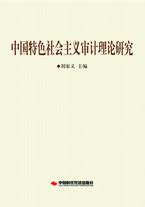 有哪些值得推荐的与审计、投行相关的电影或电视剧？ - 知乎