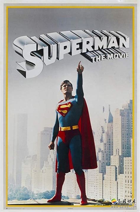 40年前电影史上首部超级英雄大片《超人》诞生：华纳兄弟官方发推文庆祝-新闻资讯-高贝娱乐
