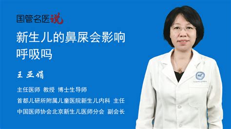 关于首都儿科研究所