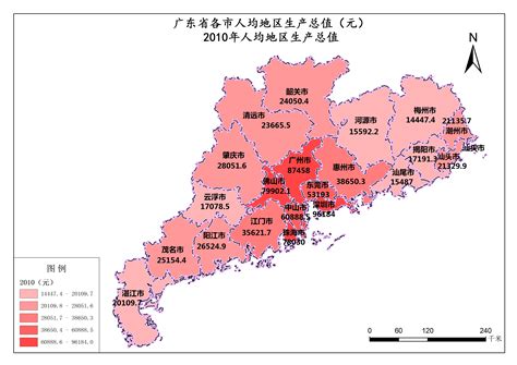 广东省各市人均地区生产总值（亿元） —2010年人均地区生产总值-3S知识库-地理国情监测云平台