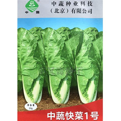 火锅菜种子白菜种子白菜籽蔬菜种子批发菜种菜籽种子公司四季-阿里巴巴