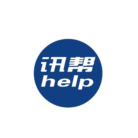 深圳市讯帮网络技术有限公司 - 爱企查