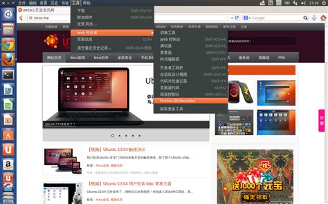最近发布的Mozilla Firefox 65支持所有的Ubuntu Linux版本 | 《Linux就该这么学》