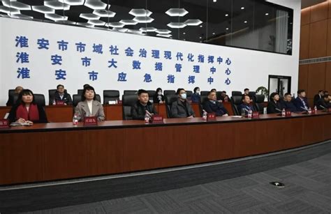 淮安市经济与信息化委员会领导来我公司考察 - 江苏瑞新信息技术股份有限公司