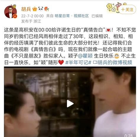 瞿颖熊黛林同框图片