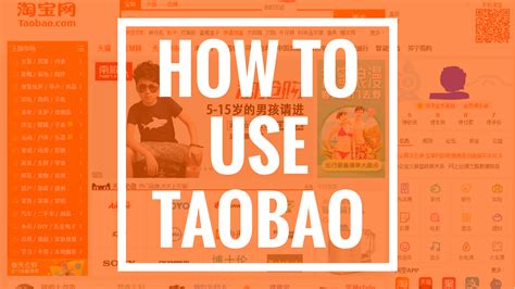 Sell on Taobao Store: Beginners Guide - Ecommerce China
