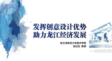 授牌！黑龙江省建设投资集团组建成立省设计集团有限公司|建设投资_新浪新闻