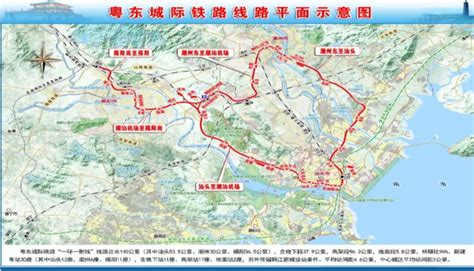 来了，粤东城际铁路 - 汕头要闻 - 汕头市投资控股集团有限公司