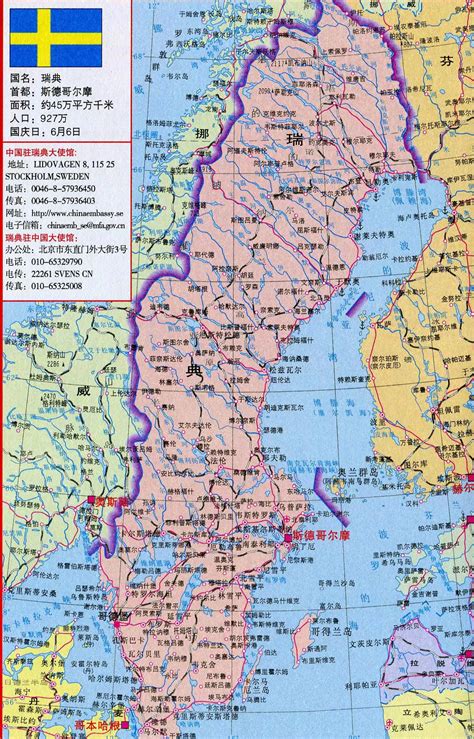 瑞典地图图片
